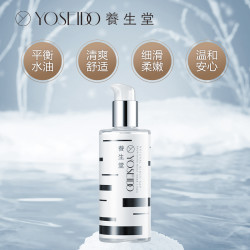 yoseido 养生堂 天然桦树汁补水保湿液(清爽型)150ml