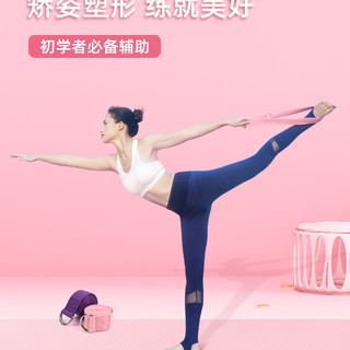 瑜伽伸展带辅助拉伸拉筋拉力带开肩开背绳初学者瑜珈练背部训练器 加强款 俏皮蓝【250cmX3.8cm】
