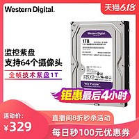 Western Digital西部数据 WD/西部数据WD10EJRX视频监控硬盘1t机械硬盘录像机专用 台式机 WD10EJRX 含SATA套装