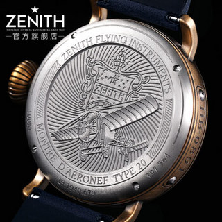 ZENITH 真力时 飞行员系列 29.1940.679/57.C808 中性自动机械手表