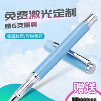 得力文具练字钢笔可定制激光刻字小学生三年级专用正姿书写初学者钢笔墨囊可替换成人男女孩书法特细旋转吸墨 S272-EF尖-黑色 0.3mm-0.45 官方标配 暗尖