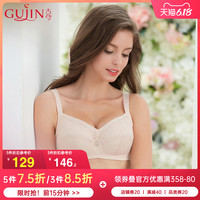 GUJIN 古今 性感3/4罩杯无钢圈薄膜杯文胸聚拢大杯胸罩内衣女 0I2120 肤色 70B