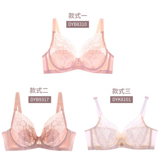 依曼丽超薄性感文胸轻薄款大码聚拢时尚花边记忆钢圈收副乳内衣女 01桃红 80B