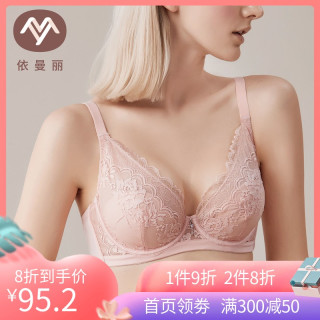 依曼丽超薄性感文胸轻薄款大码聚拢时尚花边记忆钢圈收副乳内衣女 01桃红 80B