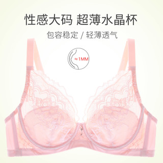 依曼丽超薄性感文胸轻薄款大码聚拢时尚花边记忆钢圈收副乳内衣女 01桃红 80B