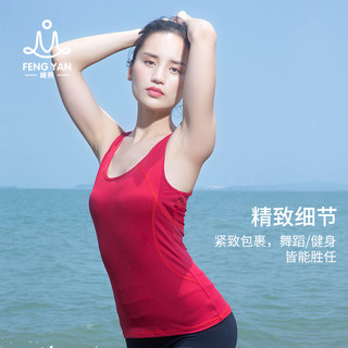 峰燕运动背心跑步服紧身健身服速干上衣专业女显瘦瑜伽服背心 L 酒红色