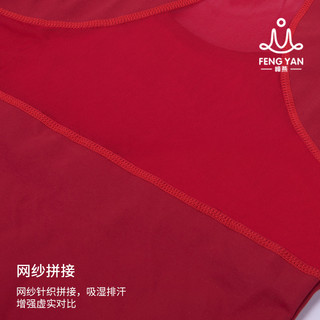 峰燕运动背心跑步服紧身健身服速干上衣专业女显瘦瑜伽服背心 L 酒红色