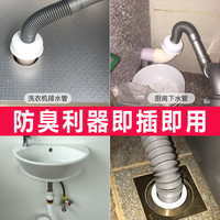 潜水艇洗手盆下水管防臭盖洗脸池面盆密封圈下水道硅胶防臭塞神器 (3只装)40/50mm下水管防臭塞【配装饰盖】¥特价¥
