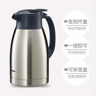 Zojirushi 象印进口不锈钢真空保温壶便携直身杯家用SH-HB15 1.5L 银灰色