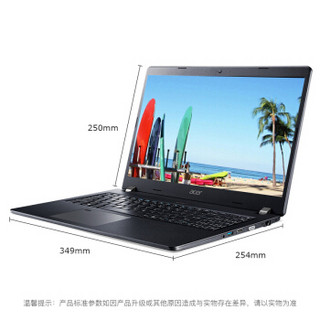 acer 宏碁 墨舞系列 墨舞 P50 15.6英寸 笔记本电脑 酷睿i5-8250U 8GB 128GB SSD+1TB HDD MX230 黑色