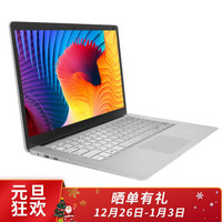 jumper 中柏 中柏-EZbook EZbook s4 14.0英寸 笔记本电脑 银色  8GB 其他