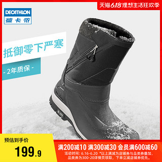 DECATHLON 迪卡侬 旗舰店靴鞋雪地女雪地靴户外男防滑防水棉鞋登山冬加绒ODS