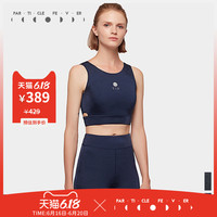 粒子狂热运动内衣女防震跑步镂空美背性感速干健身背心女 钛灰色 S