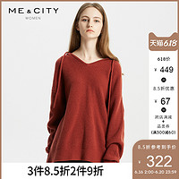 折|纯羊毛MECITY女装连帽套头针织毛衣 165/88A 暖貂棕