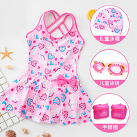 儿童泳衣女童韩版连体公主裙式宝宝可爱游泳衣女孩学生泡温泉泳装 L码（建议身高100-110cm） 嫩粉色+泳帽+泳镜+手臂圈
