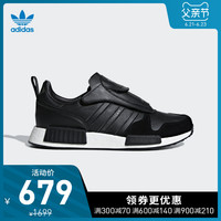 阿迪达斯官网adidas 三叶草 MICROPACERxR1 男女经典运动鞋EE3625 42 1号黑色