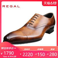 REGAL/丽格商务正装日本制男鞋德比男士皮鞋W21D 43 BR(褐色)YYK15