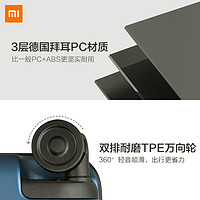 Xiaomi 小米 男女拉杆箱 20寸