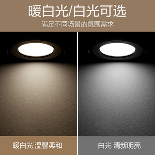 OPPLE 欧普照明 LED筒灯 铝材款 开孔7-8cm 3W 金色 暖白光 10支装