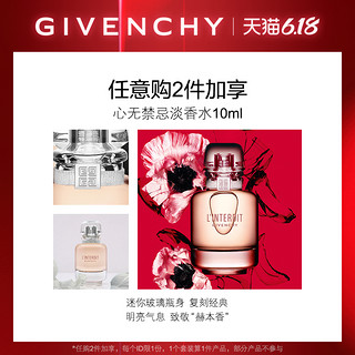 GIVENCHY纪梵希高定恒颜持妆粉底液 24h遮瑕 水润 Y210