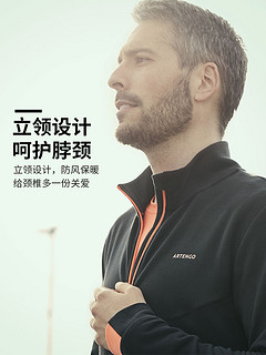 DECATHLON 迪卡侬 8551732 男款运动夹克