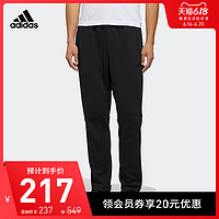 adidas  阿迪达斯官网O1 PT ID 男装运动型格长裤 EH3754 L 深麻灰