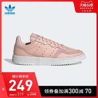 阿迪达斯 adidas官网三叶草 SUPERCOURT W女鞋经典运动板鞋EE6044 EE6045 36.5 银灰