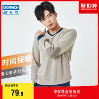 迪卡侬卫衣套头衫针织衫运动男装上衣男长袖宽松休闲春秋抓绒QUMM L 普鲁士蓝