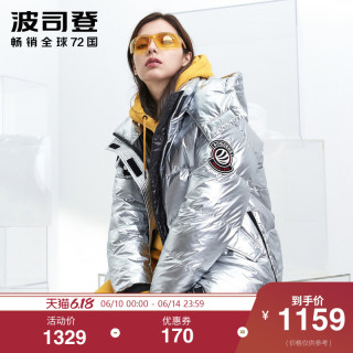 波司登银色新款puff鹅绒短款亮面羽绒服女面包服冬外套b 175 96a 亮银色8096 报价价格评测怎么样 什么值得买