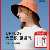 Beneunder 蕉下 防晒帽女双面百搭 渔夫帽子女夏水桶帽遮脸遮阳大沿太阳帽子 均码湛蓝色 带帽绳