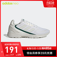 阿迪达斯官网 adidas neo NEBZED 男鞋休闲运动鞋EG3692 40.5 白/轨道灰/森林绿