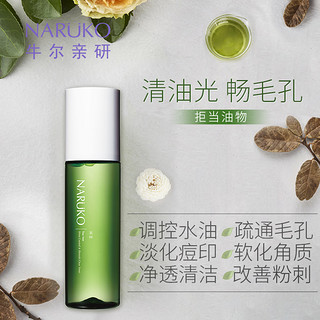 牛尔茶树痘痘粉刺调理水150ml 水杨酸收毛孔控油祛痘去黑头 150ml