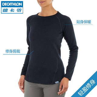 DECATHLON 迪卡侬 8284785 男士套头针织衫