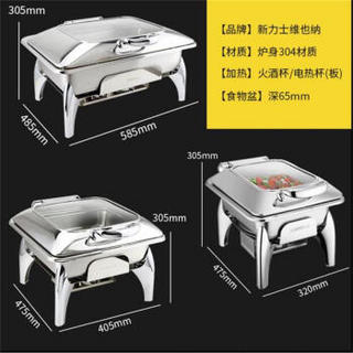 新力士方形维也纳自助餐炉电热布菲炉大透视窗翻盖式设计8.5升 长方形1/1自助餐炉-不配加热板