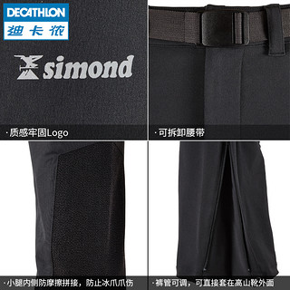 DECATHLON 迪卡侬 旗舰店攀岩裤软壳户外男女秋冬款登山防风防泼水SIMOND MC 44 深灰色（女款）