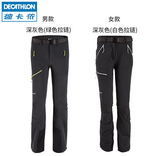 DECATHLON 迪卡侬 旗舰店攀岩裤软壳户外男女秋冬款登山防风防泼水SIMOND MC 44 深灰色（女款）