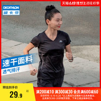 迪卡侬运动T恤女夏季V领跑步健身服训练速干透气短袖宽松半袖RUNW XL 黑色短裤