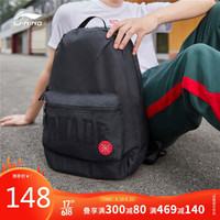 李宁 LI-NING 韦德系列双肩包ABSP138-1 000 黑色