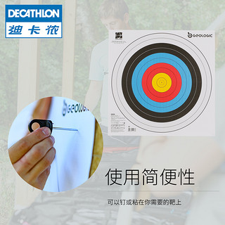 DECATHLON 迪卡侬 靶纸40×40全环射箭竞技用40半环测量成绩纸靶纸钉