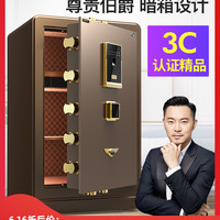 大一3C家用办公保险柜指纹防盗 电子密码全钢保险箱60/150cm床头 新款加粗锁栓防撬  家用办公指纹密码保险箱 伯爵棕100cm指纹（预售20天发货）
