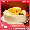 元祖蛋糕上海水果儿童新鲜奶油慕斯长辈聚会生日蛋糕全国同城配送 其它 6号2-3人食