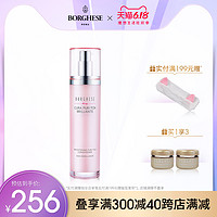 Borghese/贝佳斯活力亮采净透调肤水100ml烟酰胺进口补水保湿爽肤 100ml