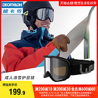 迪卡侬滑雪镜防雾可戴近视眼镜滑雪防护装备成人护目镜 WEDZE2 蓝色新款 S