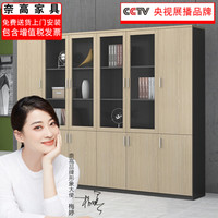 奈高NG办公家具文件档案柜木质办公柜板式玻璃书柜储物资料柜六门