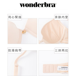 wonderbra光面黄金色蕾丝文胸女士内衣精油水袋胸罩聚拢深V性感 金色 70B