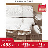 Zara Home 欧式风格白色夏凉被羽绒被芯被子填充物 41007010250 220 x 220 cm（1.35-1.50m床） 白色