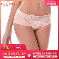 古今 GUJIN女士内裤蕾丝花边舒适性感简约透气中腰三角裤女 1H8062 95 蓝紫