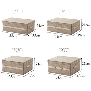 Tenma天马株式会社布艺复古收纳箱 大号折叠储物箱整理箱带盖 单个装 43L（面宽53cm*进深43cm*21cm）