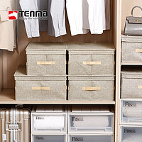 Tenma天马株式会社布艺复古收纳箱 大号折叠储物箱整理箱带盖