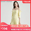 bread n butter肩带式纯色连衣裙 1/170M 粉黄色